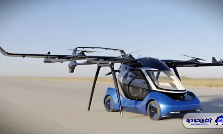 توانمند در زمین و هوا؛ پرواز موفقیت آمیز خودروی پرنده ماژولی ساخت چین